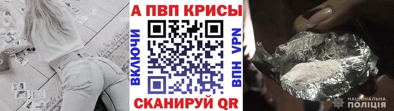 Alpha PVP мука  Юрьев-Польский 
