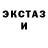 Amphetamine Розовый rustapandal 1331