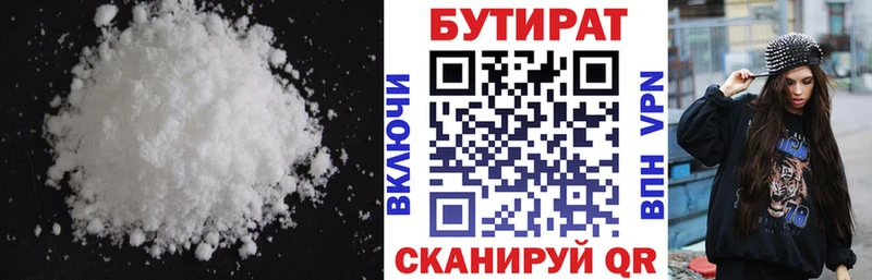 закладки  Юрьев-Польский  блэк спрут как войти  Бутират буратино 