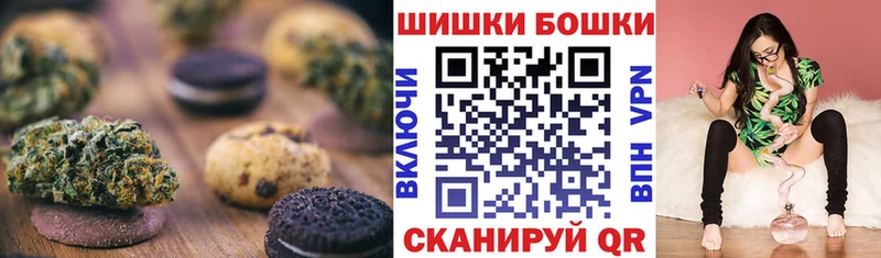 Печенье с ТГК конопля  даркнет сайт  blacksprut зеркало  Юрьев-Польский 