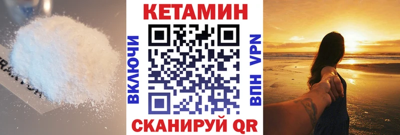 OMG как зайти  купить   Юрьев-Польский  Кетамин VHQ 