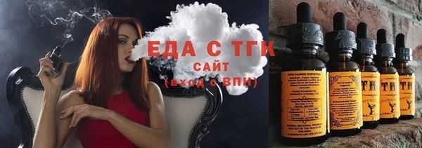 кокаин Армянск