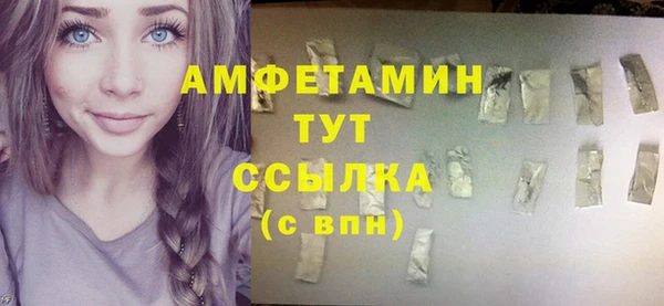 мяу мяу мука Аркадак