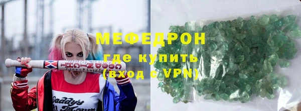 синтетический гашиш Красноперекопск