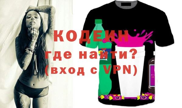 кокаин Армянск