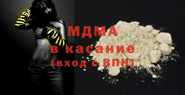 марихуана Арсеньев