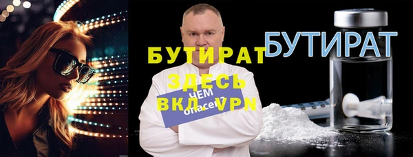 мяу мяу мука Аркадак