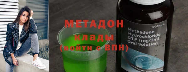 мяу мяу мука Аркадак