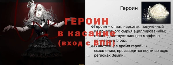 марихуана Арсеньев