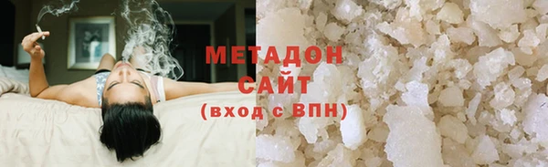 кокаин Армянск
