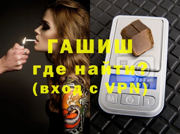 кокаин Армянск