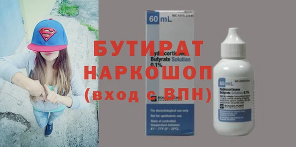 кокаин Армянск