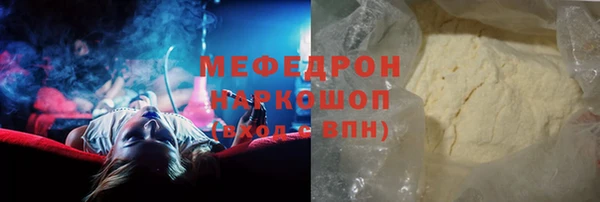 марихуана Арсеньев