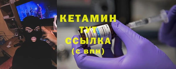 мяу мяу мука Краснотурьинск