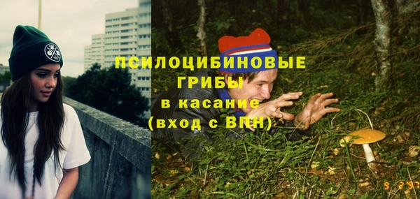 марихуана Арсеньев