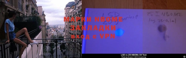 мяу мяу мука Аркадак