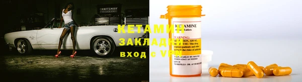 кокаин Армянск