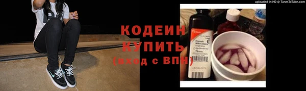 кокаин Армянск
