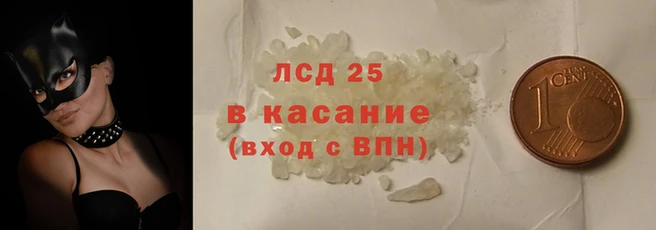 кокаин Армянск