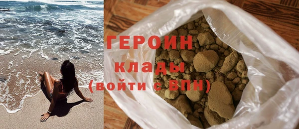 марихуана Краснослободск