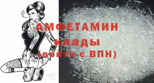 кокаин Армянск