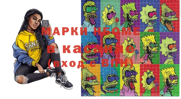кокаин Армянск