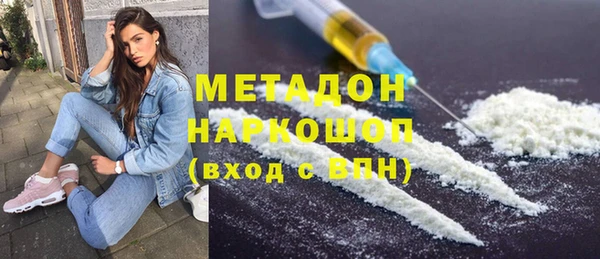 мяу мяу мука Аркадак