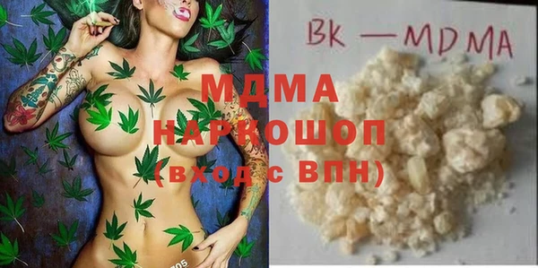 мяу мяу мука Аркадак