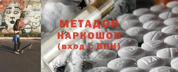 марихуана Арсеньев