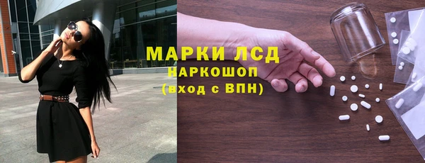 марихуана Арсеньев