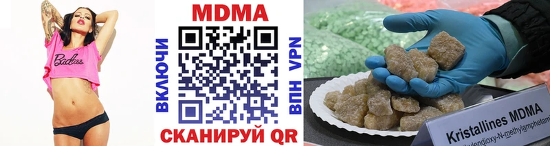 купить   блэк спрут вход  MDMA VHQ  Юрьев-Польский 