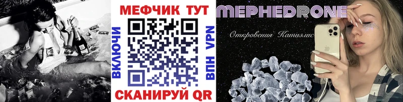 МЕГА ССЫЛКА  Юрьев-Польский  Мефедрон кристаллы  дарнет шоп 