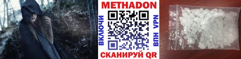 Метадон мёд  Юрьев-Польский 