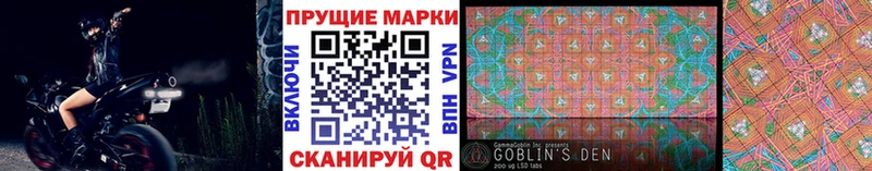 Марки N-bome 1500мкг  купить закладку  Юрьев-Польский 