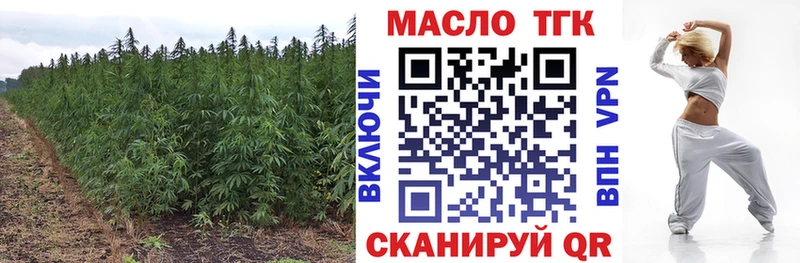 Дистиллят ТГК гашишное масло  как найти наркотики  Юрьев-Польский 